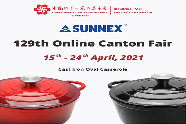 More househould product for Sunnex 129 Online Canton Fair  