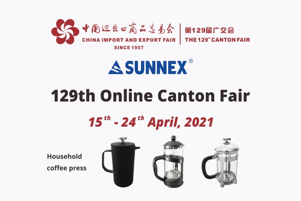 SUNNEX  Coffee Press