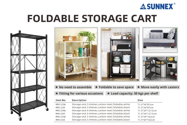 Sunnex New Item--Folded Storage Cart