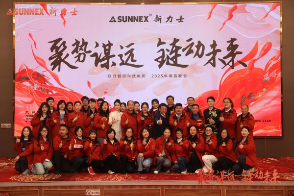 2025 SUNNEX Annual Spring Party